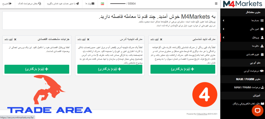 آموزش افتتاح حساب در ام 4 مارکتس