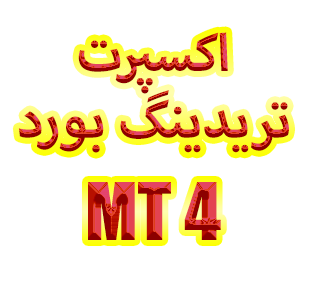 تریدینگ بورد